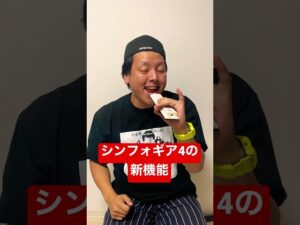 次のシンフォギアはこれ。 #パチ屋店員 #わかりかねます #shorts #現役パチ屋店員
