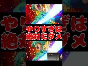 【悲報】シンフォギア３早くもオワコン化【バーサーカーソウル】　#shorts