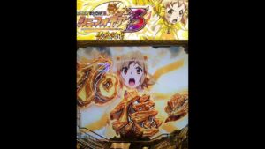 【見せてもらおうか 新しいシンフォギアの 『絶唱』とやらを／ユニコーン／デス／鬼がかってますね!?】