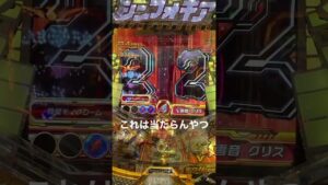 シンフォギアで脳汁出してみた…‼︎#パチンコ #脳汁 #シンフォギア