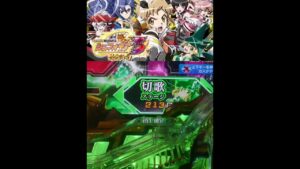 【シンフォギア３】初当たりが重いシンフォギア
