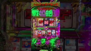 シンフォギア打ってたはずがフィーバークィーンだったらしい