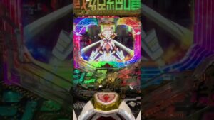 【109汁目】シンフォギア3最終決戦　風を感じろ！#シンフォギア3 #パチンコ #脳汁 #風を感じろ