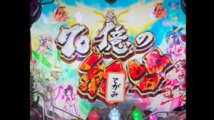 【ネタ】シンフォギア2甘 てがみ