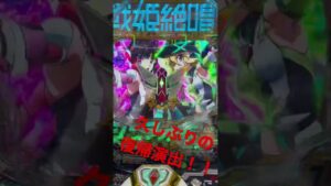 シンフォギア3久しぶりの流れ星！！