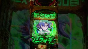 シンフォギア3　最終決戦