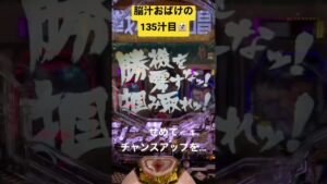 【朝一配信】シンフォギア3最終決戦！#パチンコ #シンフォギア3 #脳汁 #最終決戦