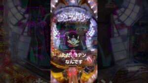 シンフォギア最終決戦3テンパイの行方は…？#シンフォギア #パチンコ #脳汁 #シンフォギア3