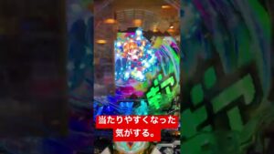 シンフォギア3 #シンフォギア3 #パチンコ　#shorts #パチストラッシュ