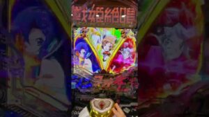 これマジ？ってなるリーチ シンフォギア3