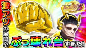 【シンフォギア3】シンフォ負け続けた俺でもこの台はやれるかもしれない！！後半戦【デスパチ168】