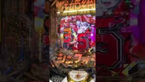 マルハンなんば本館のシンフォギア3、そりゃ客飛ぶわw