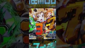 【養分86日目】もうダメだ…シンフォギア…😂😂パチンコ毎日養分チャレンジ😂😂 #shorts #パチンコ