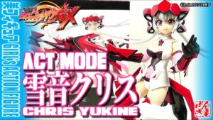 《美少女フィギュア》雪音クリス ACT MODE 戦姫絶唱シンフォギアGX【Action figure:SYNCHROGAZER GX CHRIS YUKINE:Age15+】