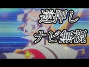 【パチスロ シンフォギア 勇気の歌】CZでペナルティ受けてもキャロル撃破！？【完全攻略編】