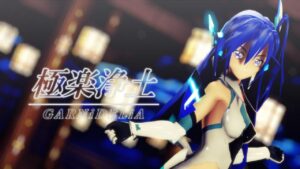 [MMD/シンフォギア] 極楽浄土[風鳴翼]