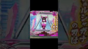 Pフィーバー戦姫絶唱シンフォギア３黄金絶唱