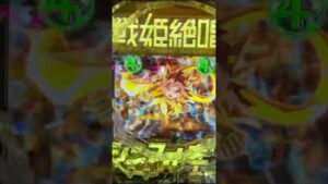 パチンコ　Pフィーバー戦姫絶唱シンフォギア３黄金絶唱　プレミア