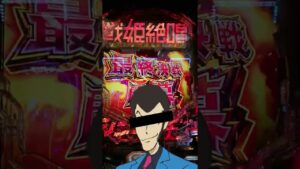 P戦姫絶唱シンフォギア3　黄金絶唱　シンフォギアチャレンジ22日目　#shorts リクエストはしばらくお休み