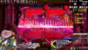 【実機配信】PF戦姫絶唱シンフォギア３ 黄金絶唱【最低画質で２４時位まで】