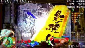 【実機配信】PF戦姫絶唱シンフォギア３ 黄金絶唱【24時位まで】
