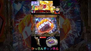 PF戦姫絶唱シンフォギア3 1/409の確率。これが虹色のフリューゲル打法だああ！！！！Ｃ時短突破