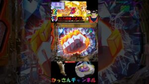 PF戦姫絶唱シンフォギア3　流れ星ではない！！　ラスト回転でまさかの！？？ケツ浮きすぎて逝きかけました