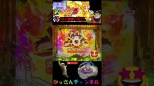 PF戦姫絶唱シンフォギア3　クリス打法しようと思ったら、出会って2秒で即昇天。色んなクリスちゃんに会えます
