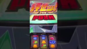 【パチスロ シンフォギア 勇気の歌】最終決戦全勝！#Shorts