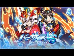 【シンフォギアXD】アルカメモリー連携シリーズ第二弾！