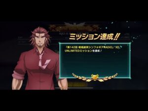 【シンフォギアXD】第142回シンフォギアRADIOミッション
