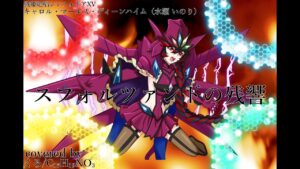 『戦姫絶唱シンフォギアXV 』スフォルツァンドの残響(Sforzando no Zankyō)キャロル・マールス・ディーンハイム(水瀬いのり) – // covered by くろ/C₁₇H₁₉NO₃