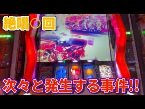 【特別編】【パチスロ シンフォギア 勇気の歌】注目のシーンのオンパレード公開！