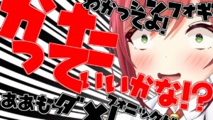 シンフォギアの早口オタク語りがどうしても止まらない石狩あかり【あおぎり高校 切り抜き】