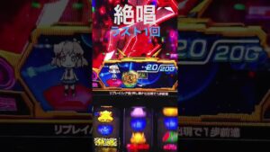 絶唱シンフォギア