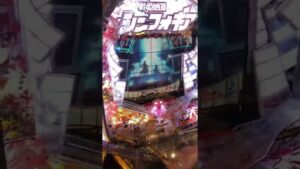 シンフォギア甘デジ　　　　ブドウできて店員さんに直してもらってる最中に青保留入った😂