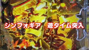 戦姫絶唱シンフォギア２の遊タイム突入時の絶唱