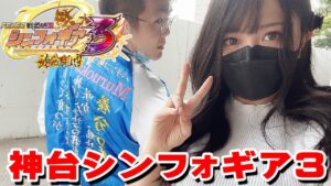 今日も行ってまいる【シンフォギア３】