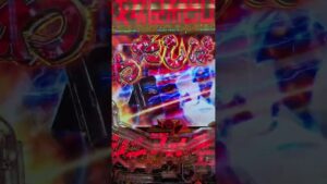 【シンフォギア】#シンフォギア #パチンコ