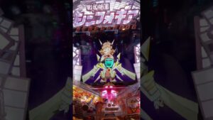 シンフォギア　最終決戦　薄い所を引いた！