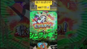 響の装者リーチが1番好き…‼︎#シンフォギア3 #パチンコ #脳汁