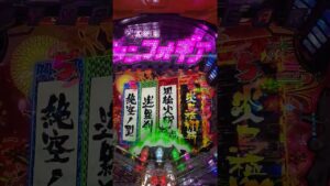 パチンコ 戦姫絶唱シンフォギア2 1/77ver. プレミア【炎鳥極翔斬】