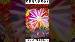 シンフォギア2レア演出！見た事ある人の方が少ないだろこれ【PF戦姫絶唱シンフォギア2