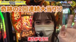 シンフォギア3奇跡の連続大当りをノーカットで見せます!!