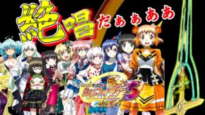 【PF シンフォギア3黄金絶唱】一撃○万発！？大連撃！