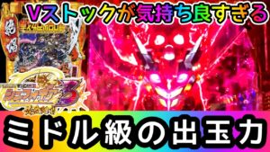 【シンフォギア3】全ての初当たりRUSH突入！！！んぎぃもちぃぃ！！！【なおパチ】【低貸】【パチンコ】【Pフィーバー戦姫絶唱シンフォギア3黄金絶唱】