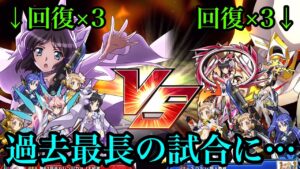 #41 試合時間10分超え？！神試合？いいえ、泥試合です。【チャレンジカップ】【戦姫絶唱シンフォギアXD実況】