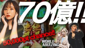 【7Billion Singing】神谷玲子is70憶の絶唱in都内のパチ屋【シンフォギア３】《くり・神谷玲子・ピラミ△》WPA#003