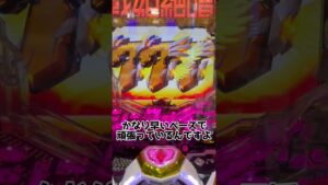 【Pフィーバー戦姫絶唱シンフォギア3黄金絶唱】５万発企画！何回目の大当たりで達成できるのか！？49回目～【ゆっくり実況】#shorts