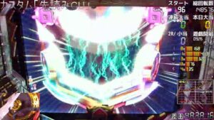 少しだけ【実機配信】PF戦姫絶唱シンフォギア３ 黄金絶唱